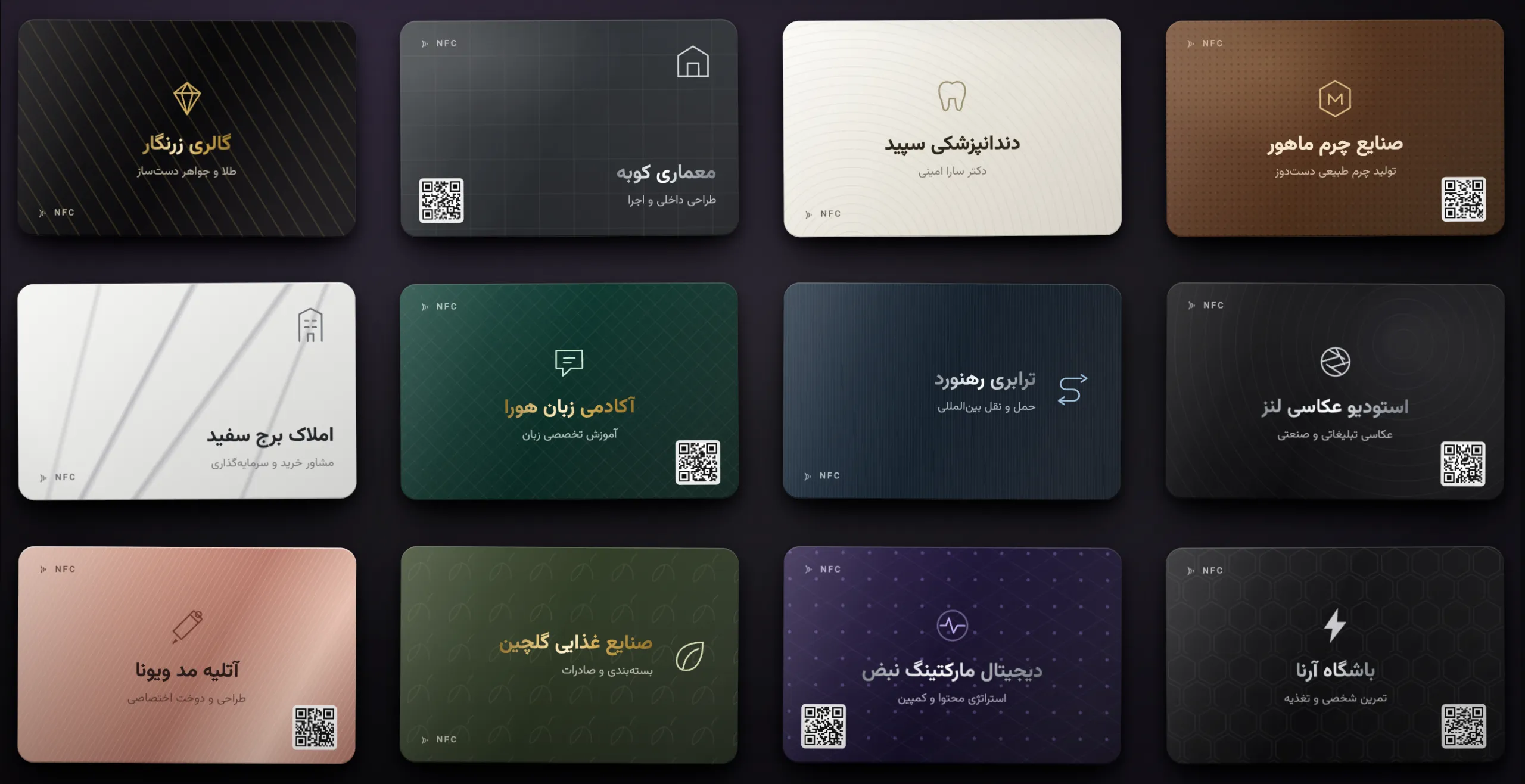 کارت ویزیت خوب باید چه چیزی درباره شما بگوید؟